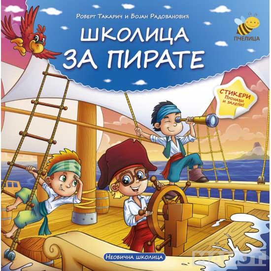 ŠKOLICA ZA PIRATE novo 