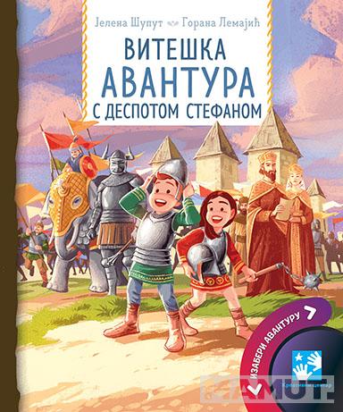 VITEŠKA AVANTURA S DESPOTOM STEFANOM 