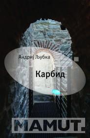 KARBID 