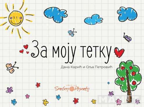 ZA MOJU TETKU 
