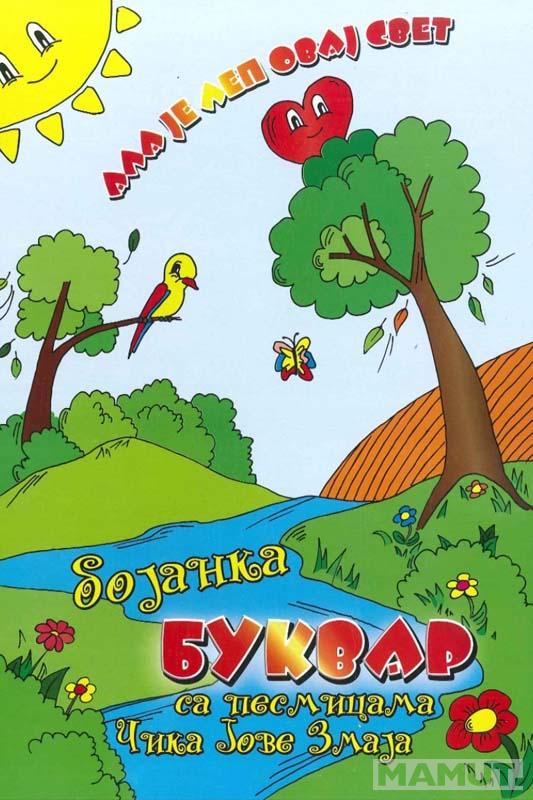 ALA JE LEP OVAJ SVET - BOJANKA BUKVAR SA PESMICAMA ČIKA JOVE ZMAJA 