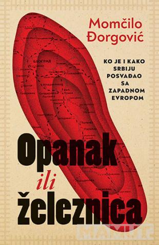 OPANAK ILI ŽELEZNICA 