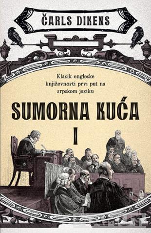 SUMORNA KUĆA I 