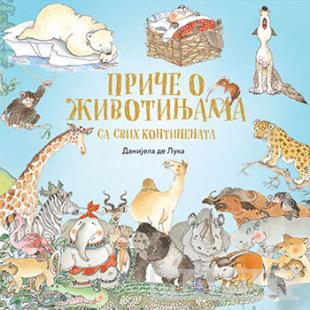 PRIČE O ŽIVOTINJAMA SA SVIH KONTINENATA 