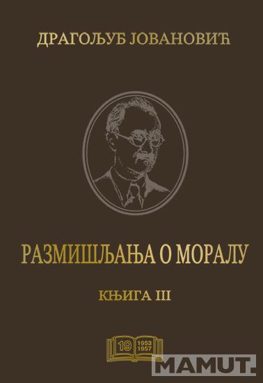 RAZMIŠLJANJA O MORALU KNJ.3 