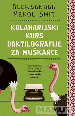 KALAHARIJSKI KURS DAKTILOGRAFIJE ZA MUŠKARCE 