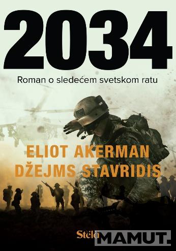 2034 