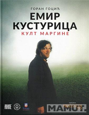 EMIR KUSTURICA - kult margine 