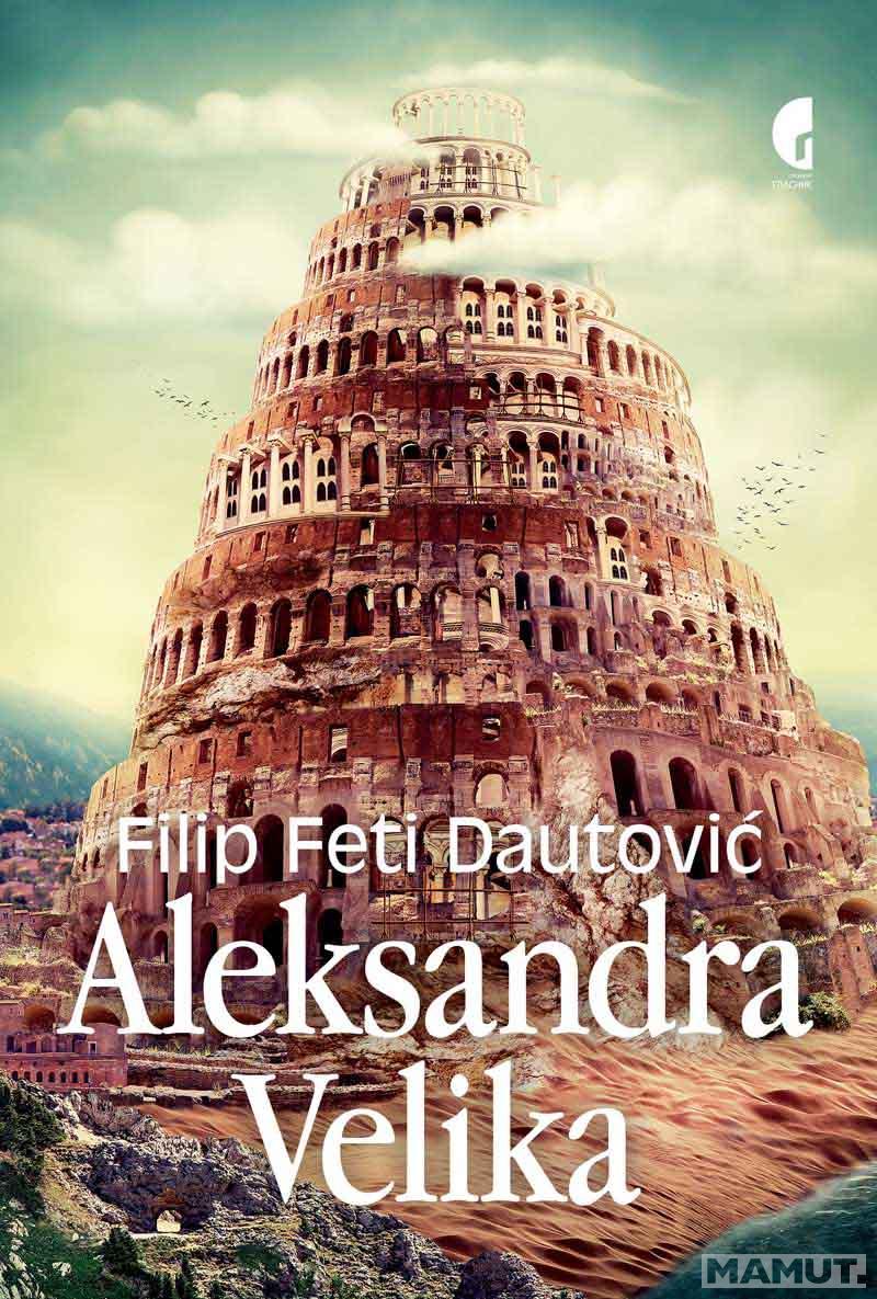 ALEKSANDRA VELIKA- Alexandra Megalas 