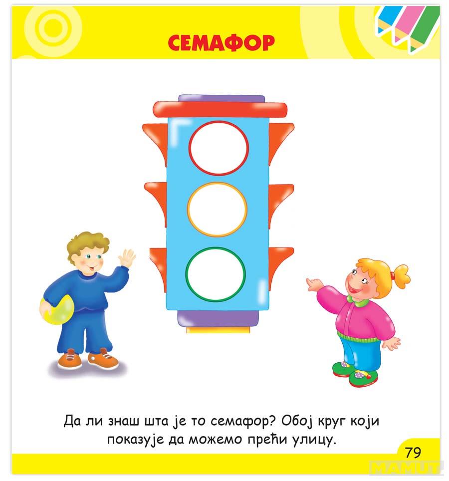 OTKRIVAM, STVARAM I SMIŠLJAM SA 3 GODINE 