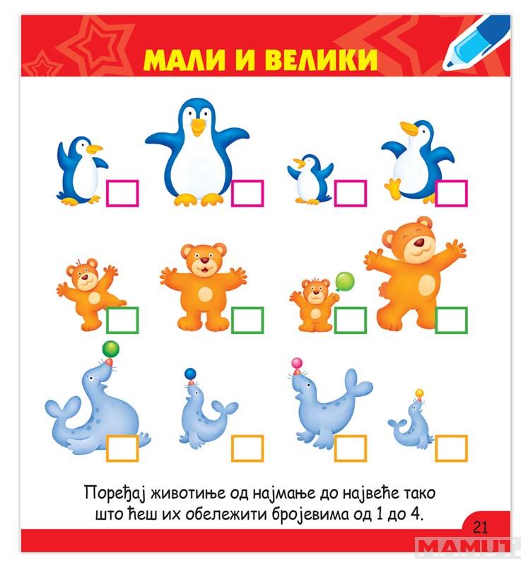 OTKRIVAM, STVARAM I SMIŠLJAM SA 5 GODINA 