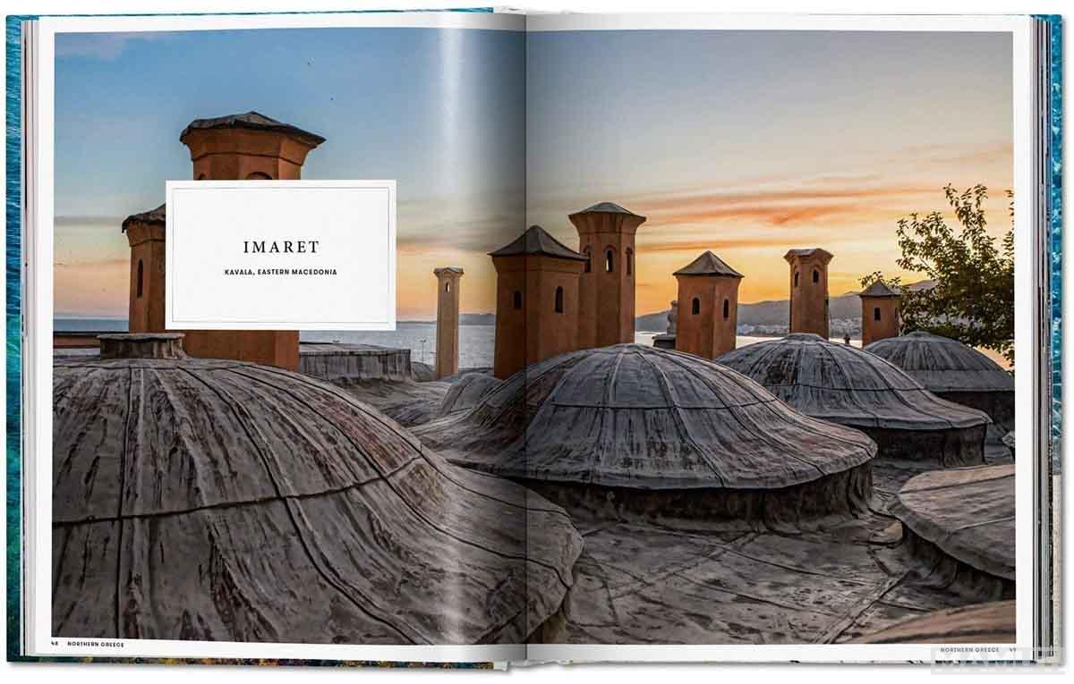 GREAT ESCAPES GREECE The Hotel Book 