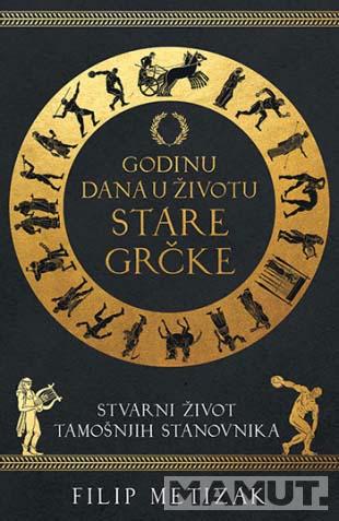 GODINU DANA U ŽIVOTU STARE GRČKE 