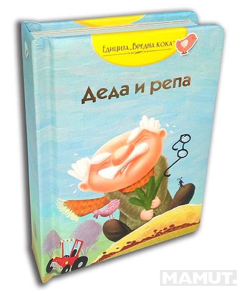 DEDA I REPA 