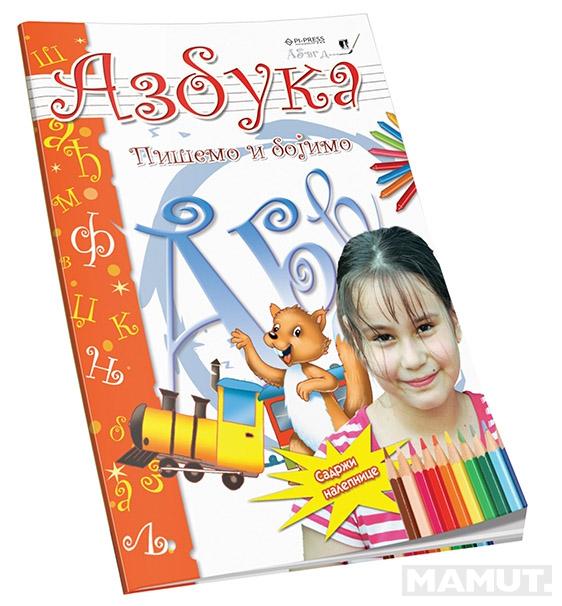 AZBUKA 