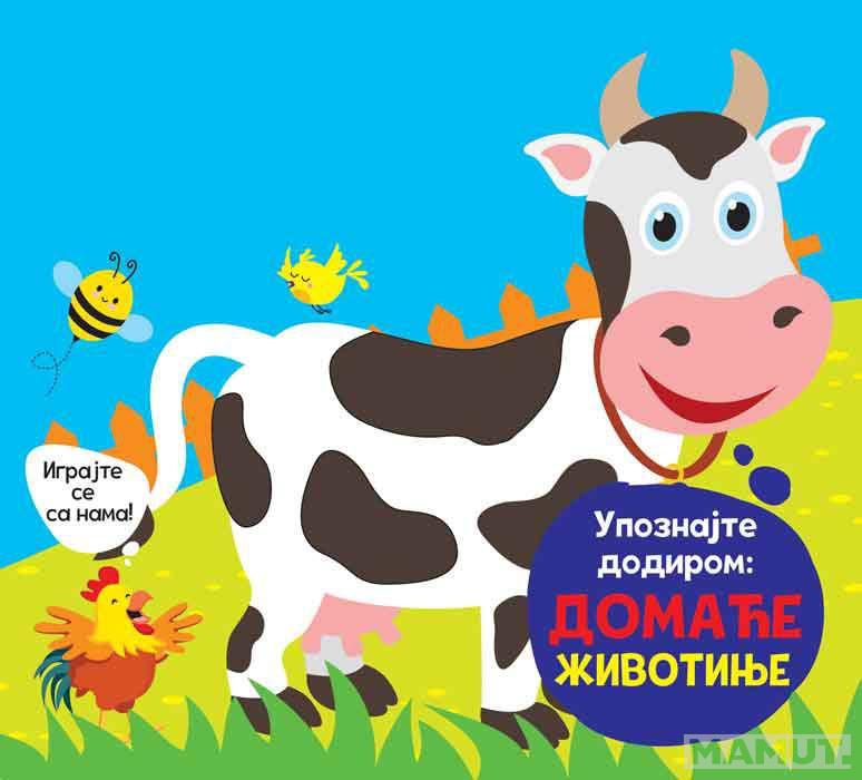 UPOZNAJTE DODIROM: DOMAĆE ŽIVOTINJE 