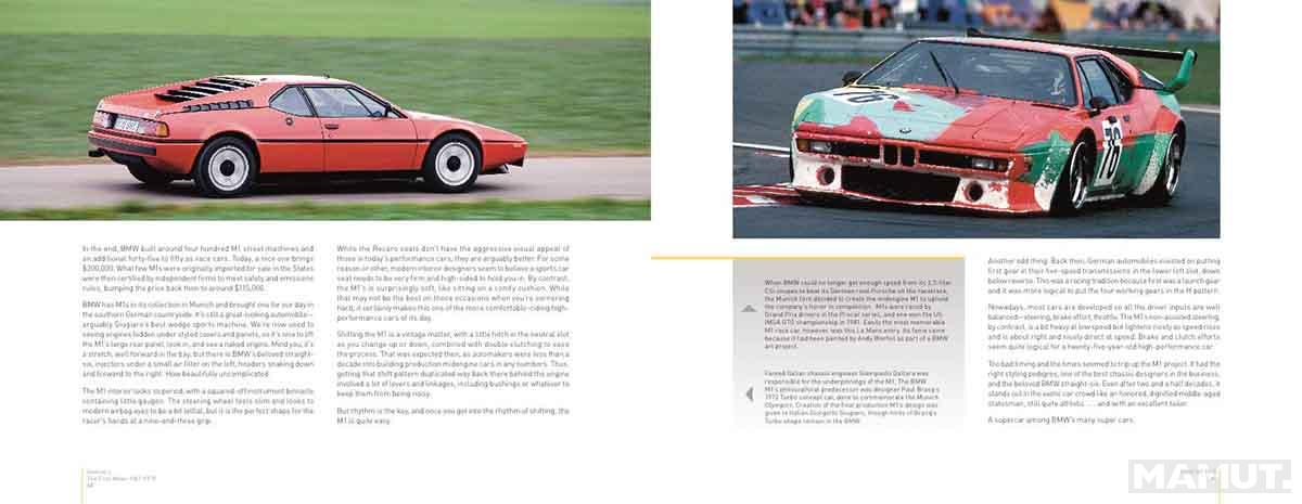 SUPERCAR REVOLUTION 