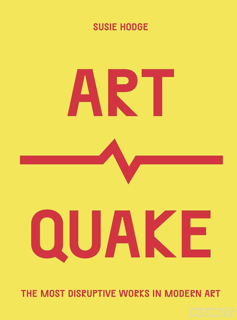 ARTQUAKE 