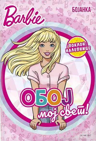 BARBIE OBOJI MOJ SVET 