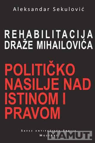 REHABILITACIJA DRAŽE MIHAILOVIĆA  