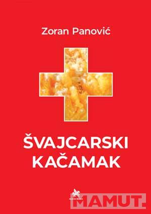 ŠVAJCARSKI KAČAMAK 