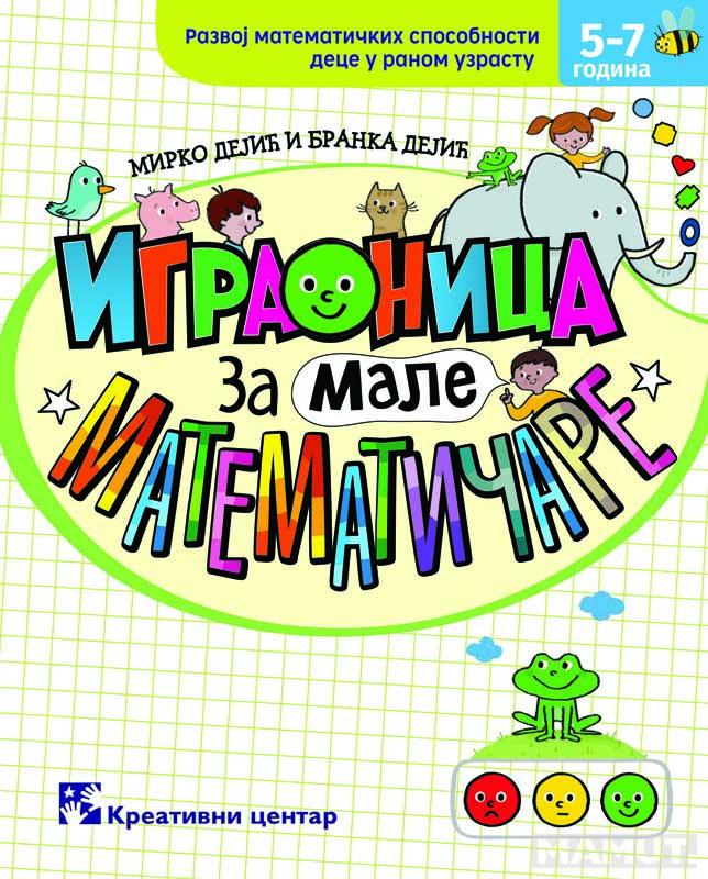 IGRAONICA ZA MALE MATEMATIČARE 