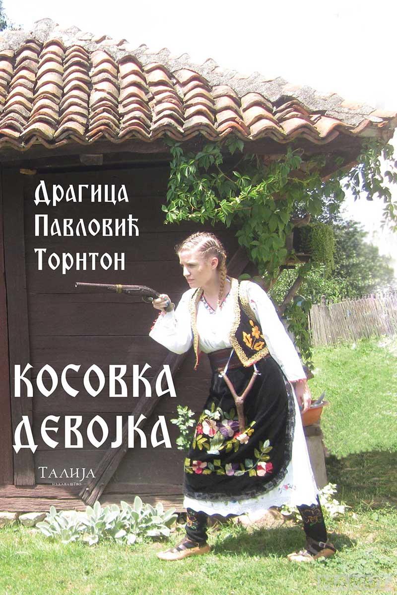 KOSOVKA DEVOJKA 