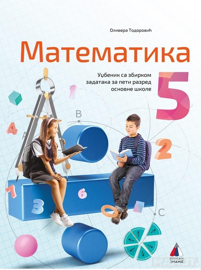 Matematika za 5. razred, Udžbenik sa zbirkom zadataka 