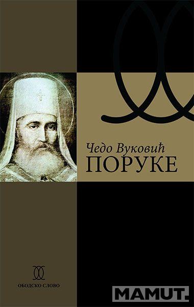 PORUKE - Cedo VukoviC 