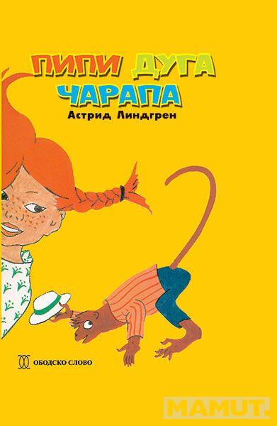 PIPI DUGA CARAPA - A. Lindgren SOS 