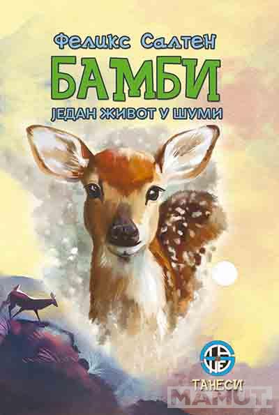 BAMBI JEDAN ŽIVOT U ŠUMI 