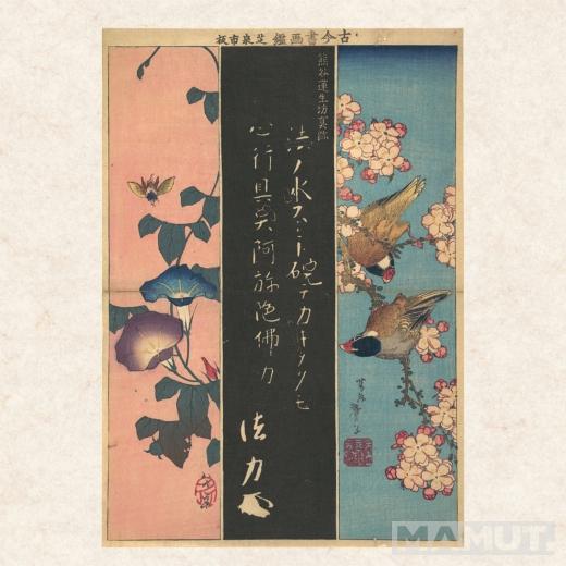 Zidni kalendar za 2023 - HOKUSAI HIROSHIGE 