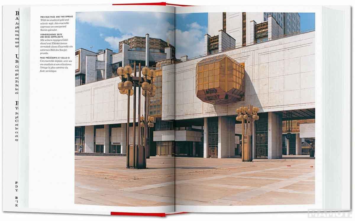 FREDERIC CHAUBIN SSSR Cosmic Communist Constructions 