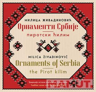 ORNAMENTI SRBIJE pirotski ćilim / ORNAMENTS OF SERBIA the Pirot kilim 