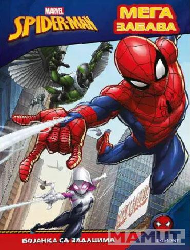 SPIDERMAN MEGA ZABAVA