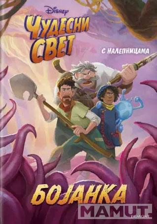 DISNEY ČUDESNI SVET BOJANKA