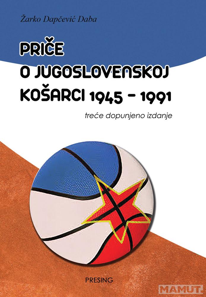 PRIČE O JUGOSLOVENSKOJ KOŠARCI 3. IZDANJE 