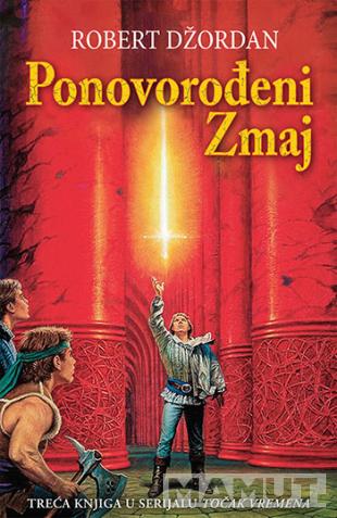 TOČAK VREMENA - PONOVOROĐENI ZMAJ 