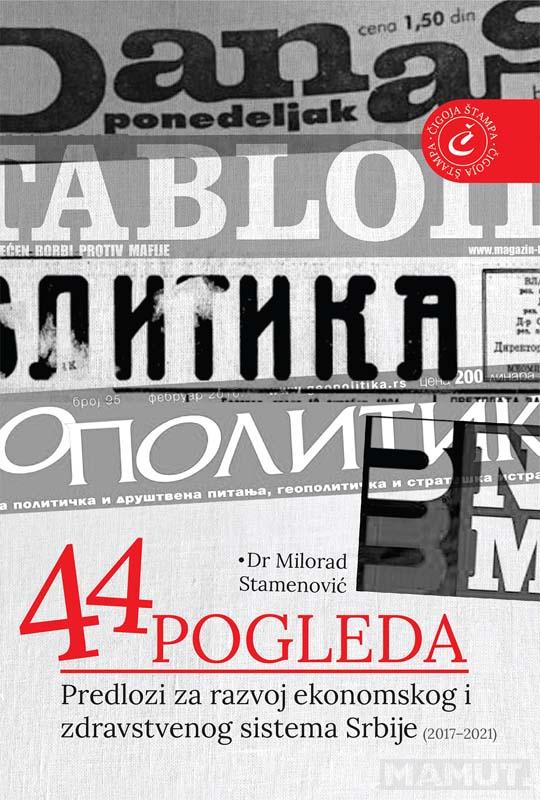 44 POGLEDA predlozi za razvoj ekonomskog i zdravstvenog sistema Srbije (2017–2020) izabrani autorski 