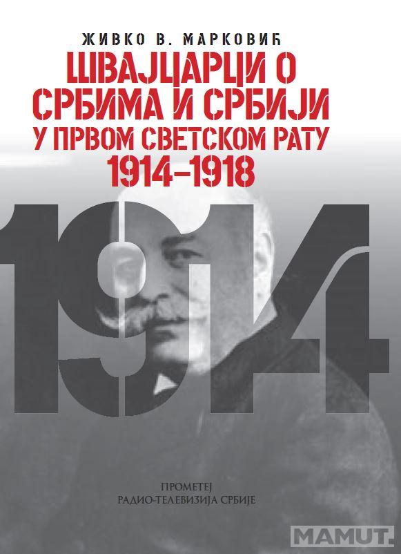 ŠVAJCARCI O SRBIMA I SRBIJI u prvom svetskom ratu 1914-1918 edicija IX kolo 