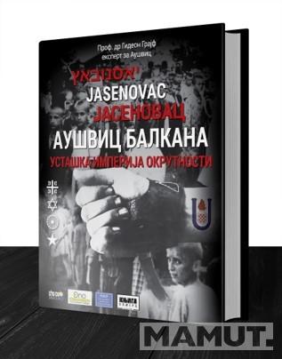 JASENOVAC AUŠVIC BALKANA 