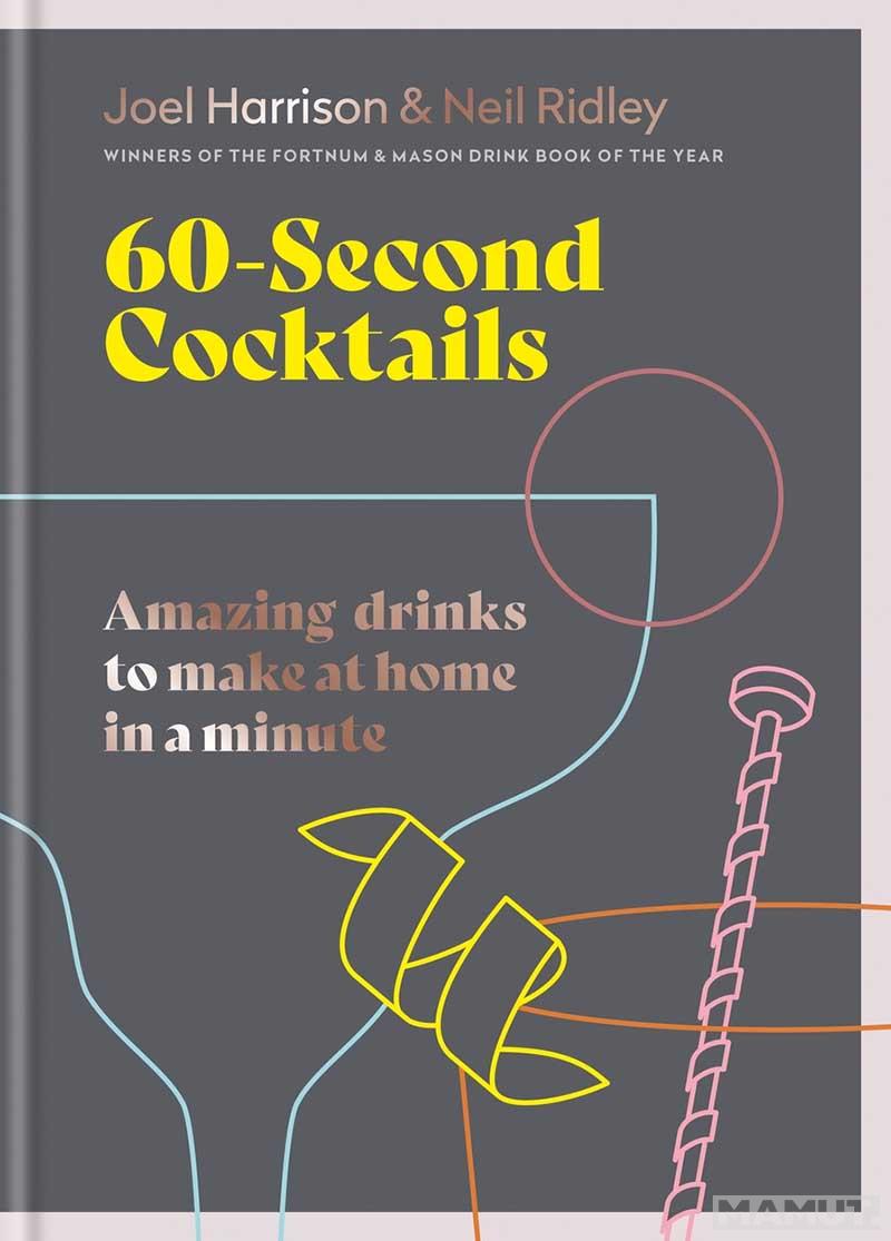 60 SECOND COCKTAILS 