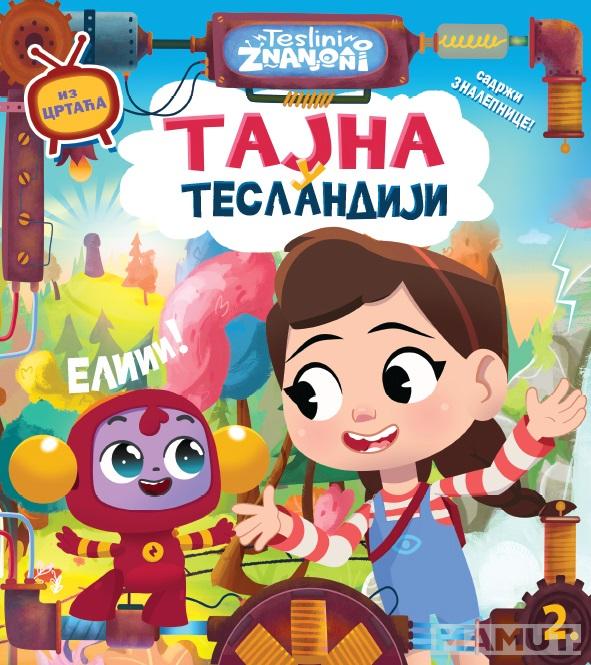 TAJNA U TESLANDIJI 