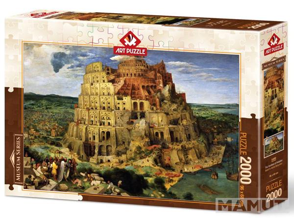 Puzzle VAVILONSKI VRTOVI  -2000 kom 