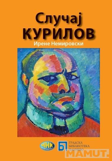 SLUČAJ KURILOV 