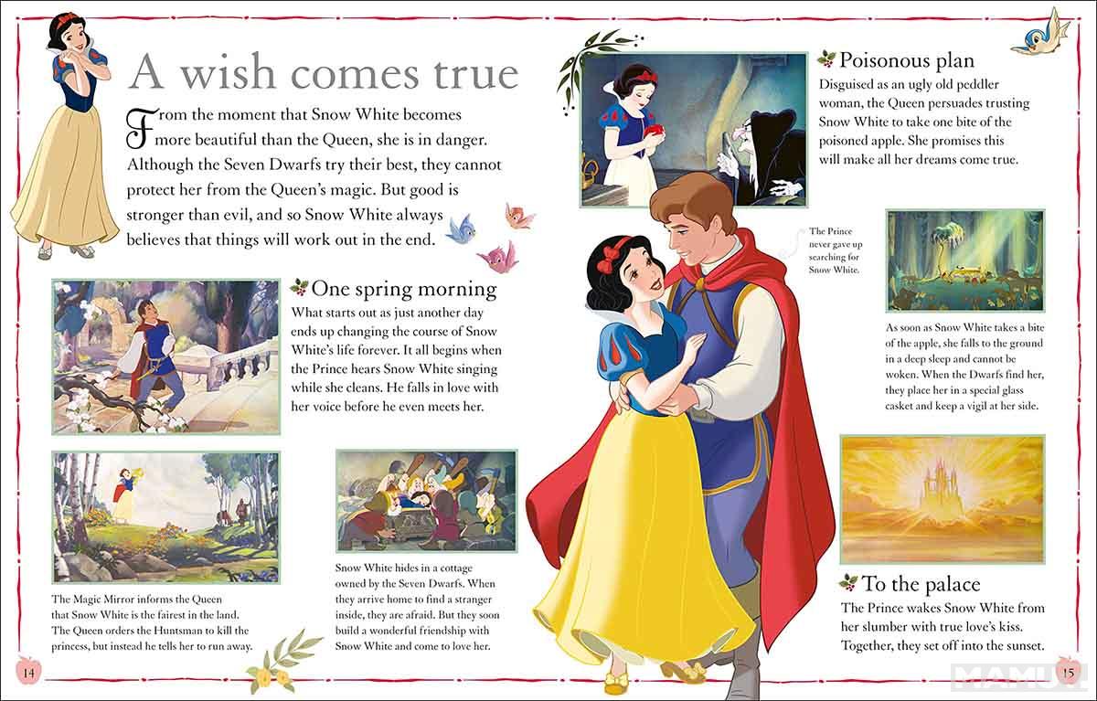 DISNEY PRINCESS THE ESSENTIAL GUIDE 