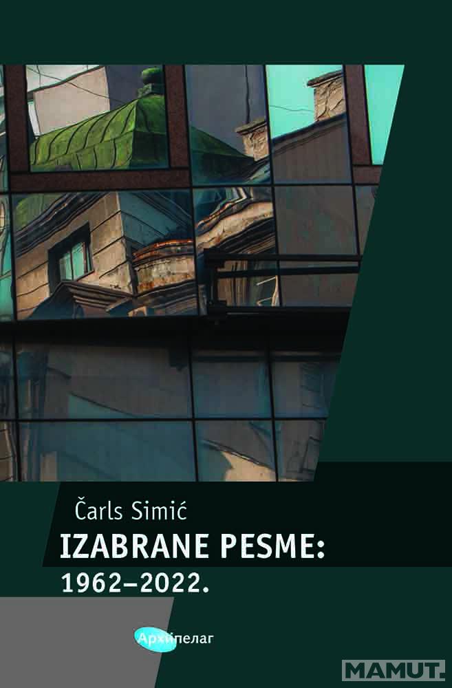 IZABRANE PESME 1962-2022 