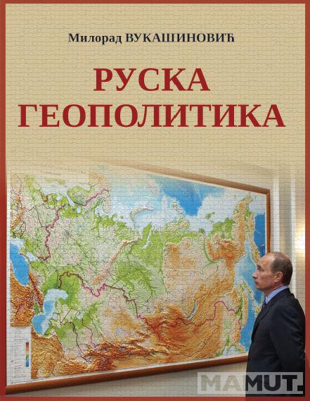 RUSKA GEOPOLITIKA 