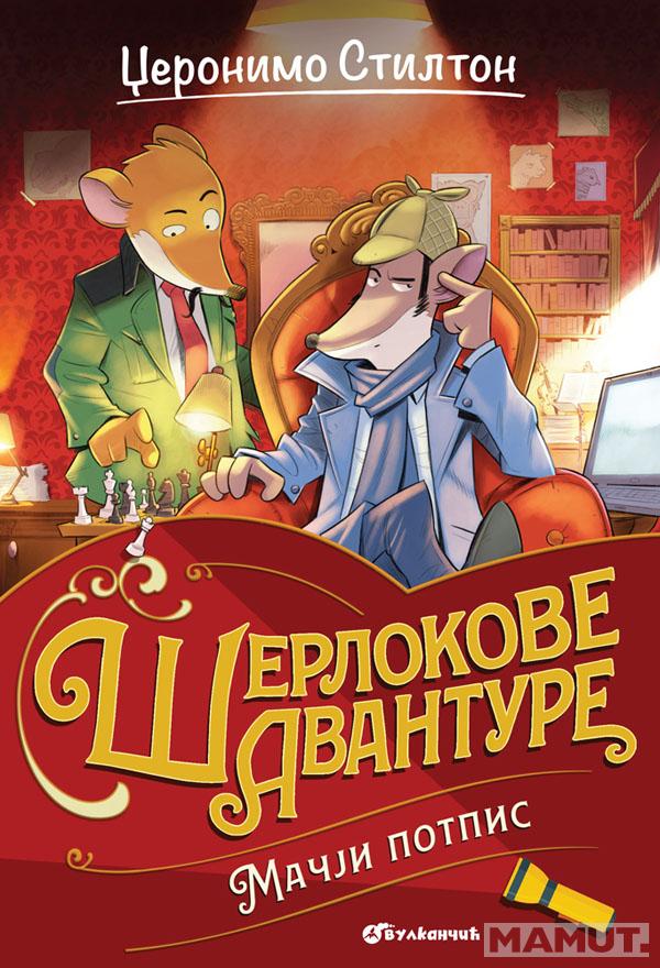 DŽERONIMO STILTON – ŠERLOKOVE AVANTURE MAČJI POTPIS 