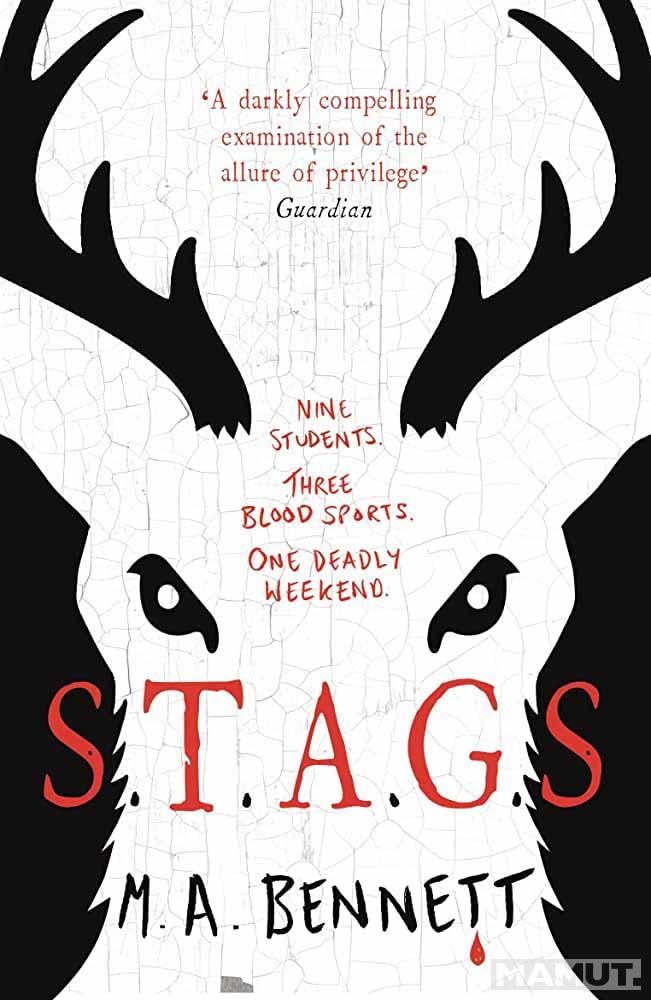 STAGS 